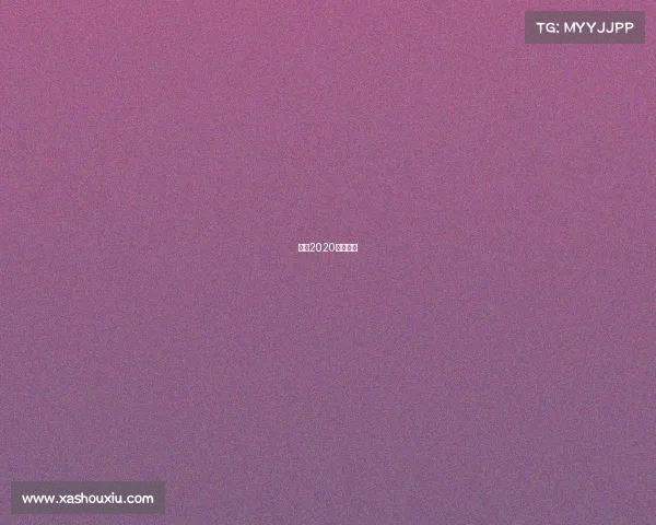 英超2020比赛结果